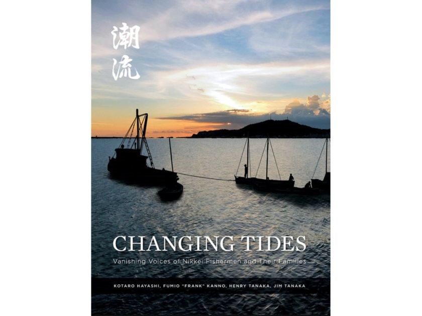 Changing Tides book