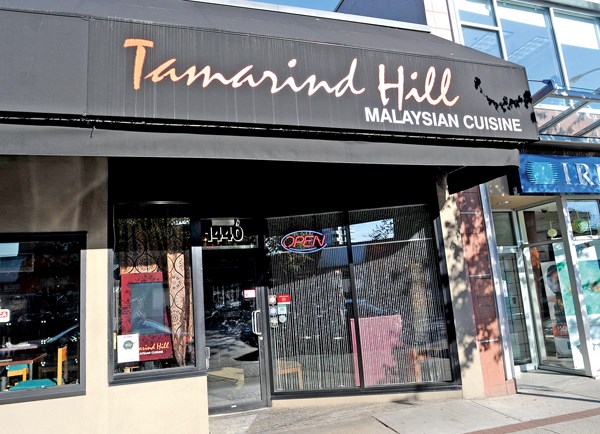 Tamarind restaurant