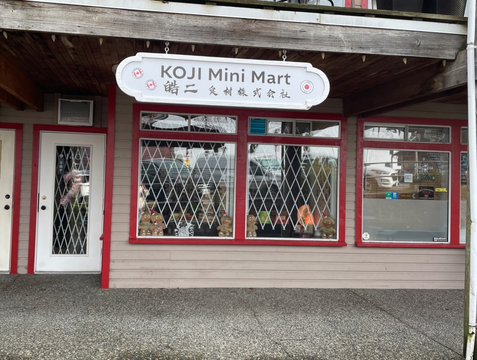 koji-mini-mart-steveston