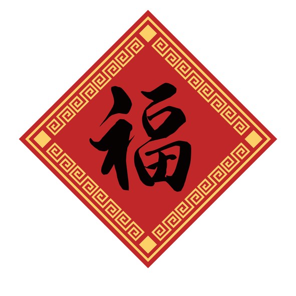 luck symbols chinese