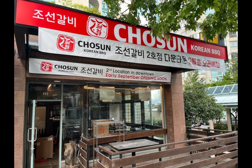 Chosun bbq shop