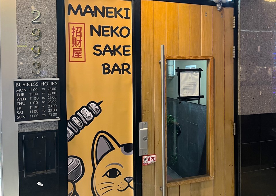 maneki-neko-sake-bar