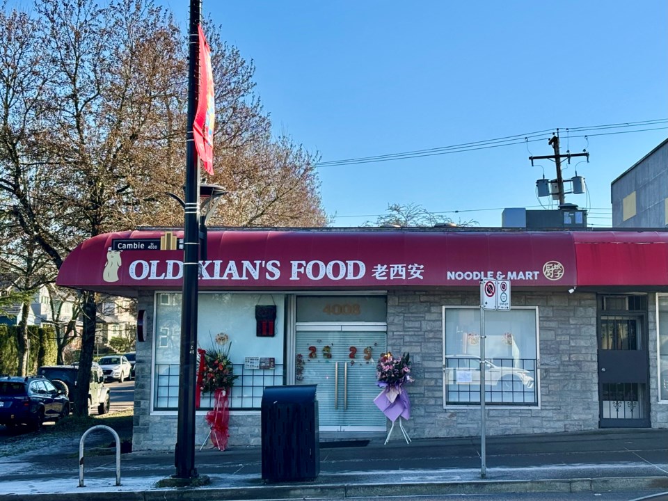 old-xians-food-noodle-cambie-vancouver