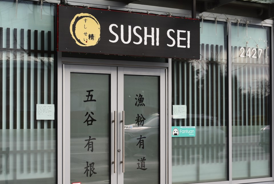 sushi-sei