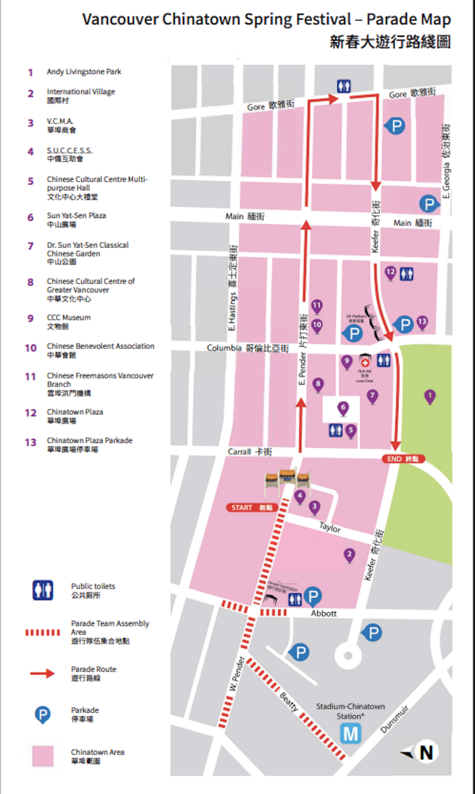 vancouver-chinatown-spring-festival-parade-map-2025jpg