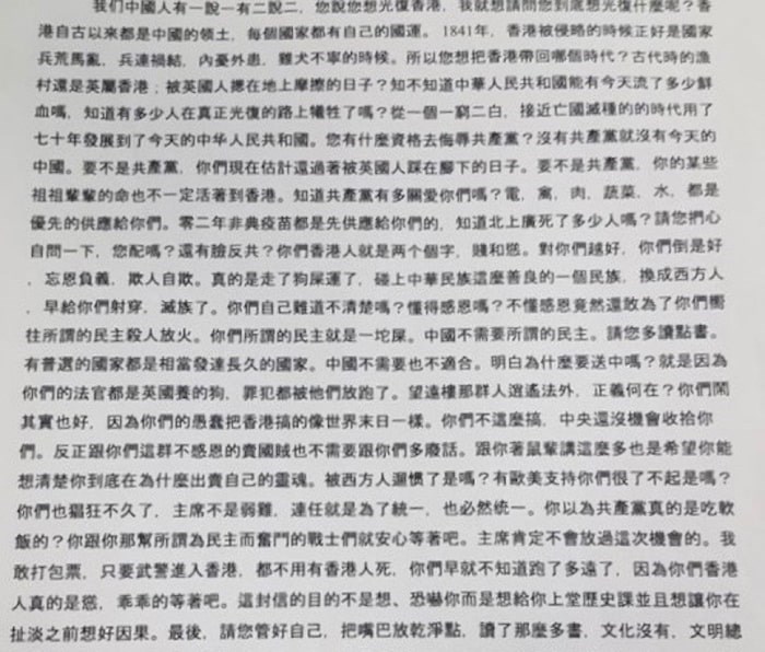  A letter was posted on a locker at Richmond Secondary, praising the Chinese communist party. Photo submitted