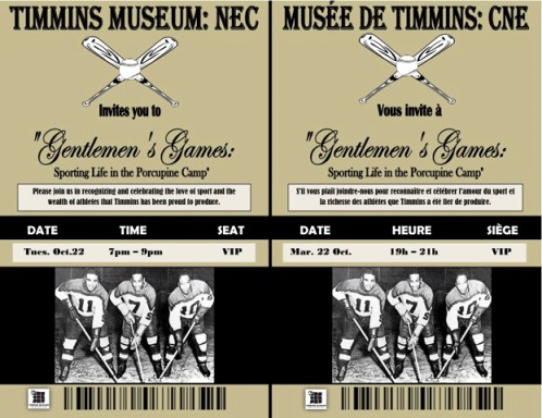 Timmins Museum_Sports Heritage hall Evening